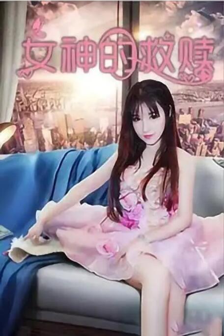 直播换脸