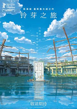 《十八岁》全高清完整版免费观看