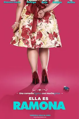 饥饿的女人