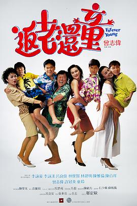 娇妻被交换粗又大又硬影视91