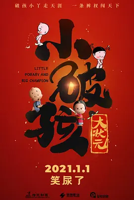 补习老师玩我妻女