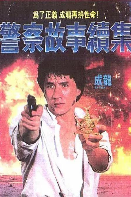 久久激情综合色丁香