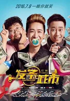 姐妹：禁闭的记忆