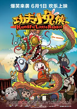 黑泽透