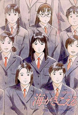 色悠久久久久综合网伊人男男