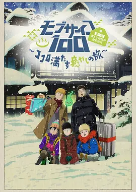 404浴室的秘密