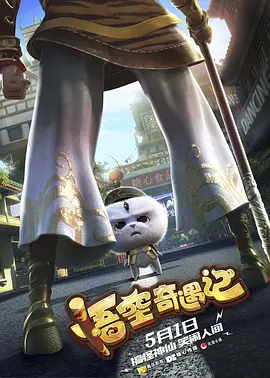 国产亚洲精品日韩综合网