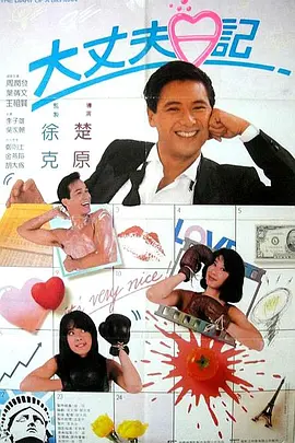 国产污片在线观看