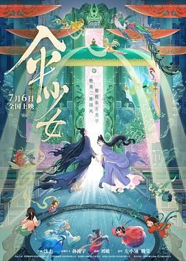 欧美另类z0zxhd电影