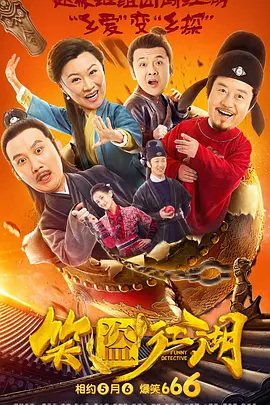 亚洲午夜久久久久国产