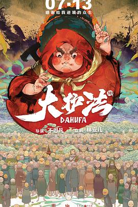 天天插天天狠天天透