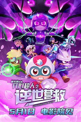 外遇好媳妇3