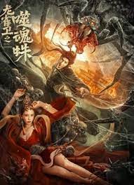 午夜精品久久久久久久2023