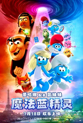 免费国产成人午夜电影