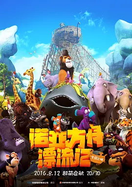 久久不色
