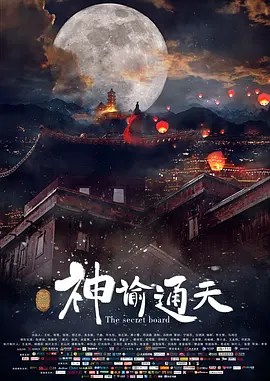 深夜噪音