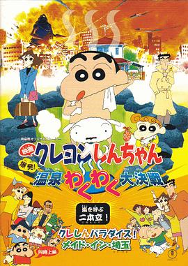 日韩电影久久
