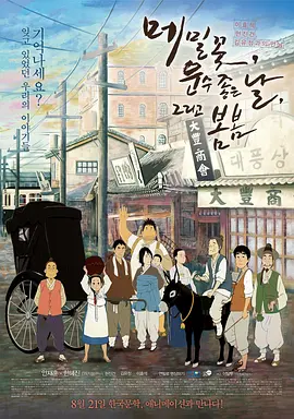 人妖欧美一区二区三区四区