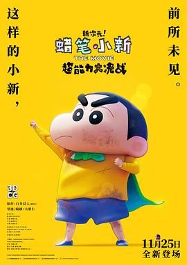 隔壁小姐