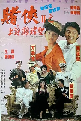 日本免费不卡一区二区