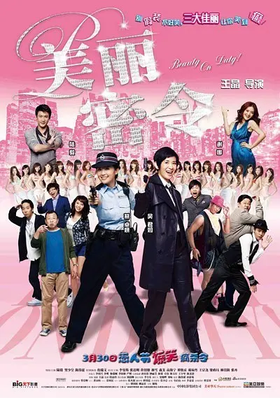 overflow动漫免费看