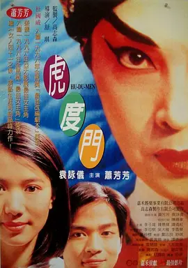 国产24p