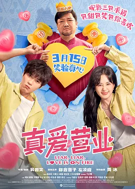 高压监狱观看完整免费
