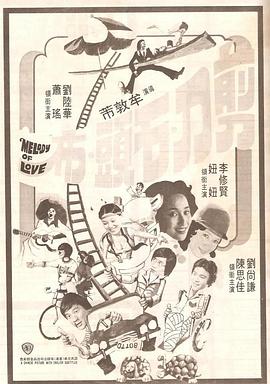 美味的女商社2019
