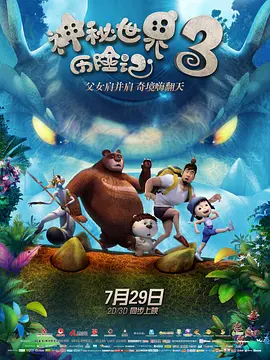 美女被艹在线