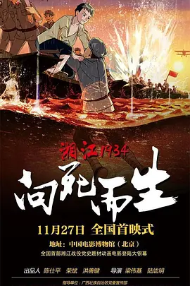 火辣的继母
