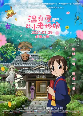 亚洲六月丁香六月婷婷色伊人
