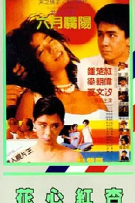 亚洲一区中文日韩