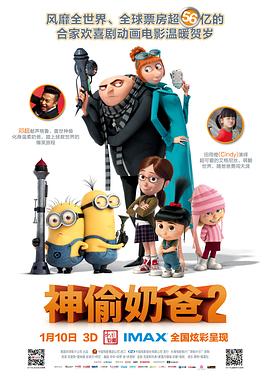 租房的激情