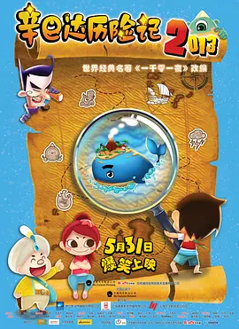 狠狠插狠狠操