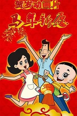 草莓视频久久