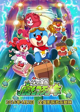 久操热