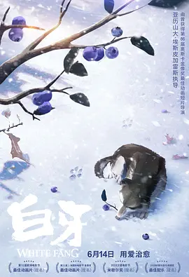 麻豆苏语棠