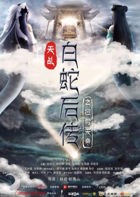 妖艳的女友