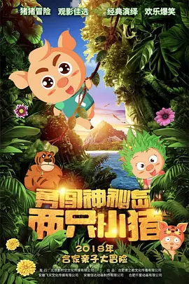 国产精品久久久一区二区三区