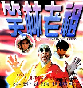 兼职期间的妻子
