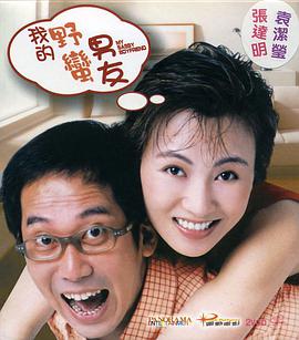 99精品视频免费在线观看