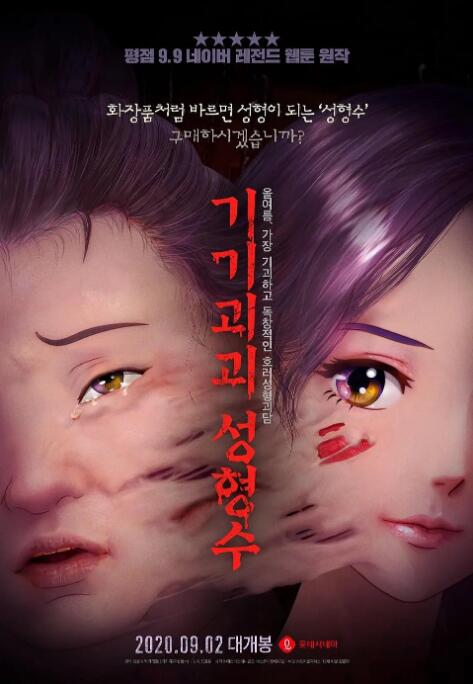 我的朋友的妈妈