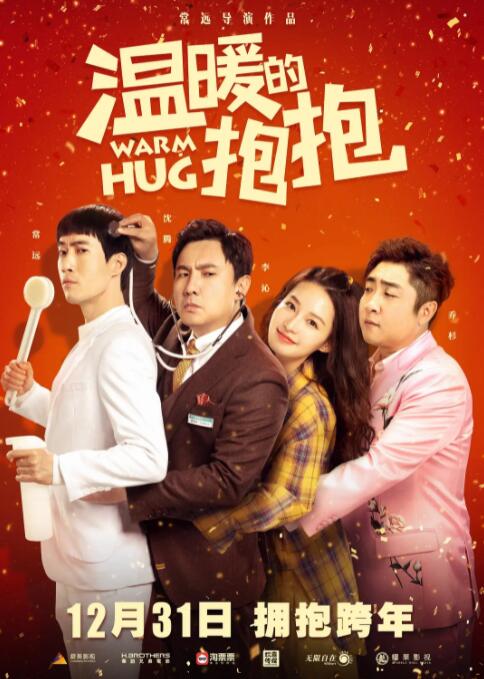 蜜桃臀国产福利在线播放