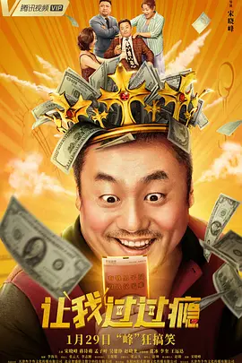 妻子的屁股