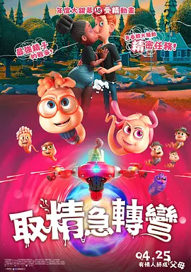 综合伊人