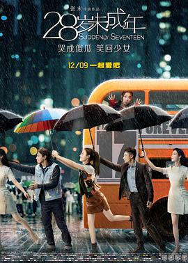 少年第2部72章房东太太是谁演的