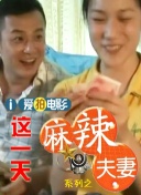 女孩警察妹妹2020