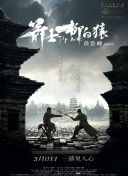 国产精品免费一区二区三区在线观看