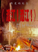 我的爱，宥丽