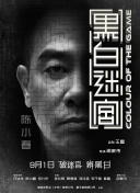 忘记初恋